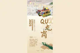 就在5月24日 2025龙岗龙舟邀请赛战鼓将震响图片