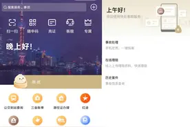市消保委发布《“快处易赔”车险理赔服务指引》，附操作指南→图片