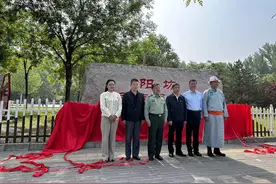 昌平启动民族团结宣传月活动，阳坊公园变身阳坊民族团结园图片