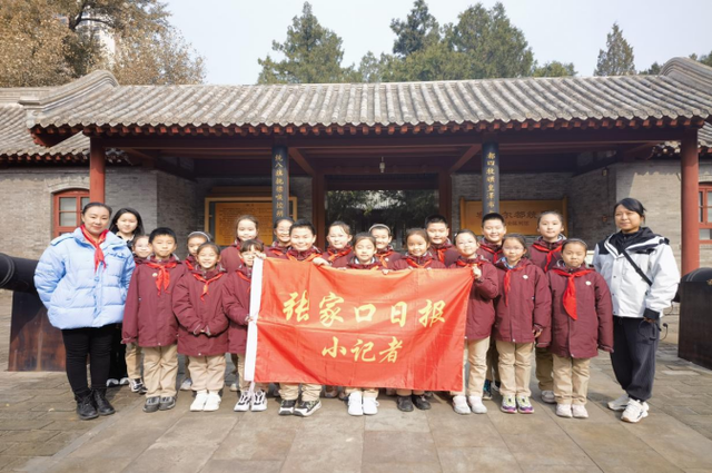 【文旅尖兵 润心惠民】探都统署旧址、学百年历史——蒙古营小学日报社小记者实践活动