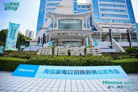 “薅羊毛”时间到！ 容声以旧换新“钜惠”升级图片