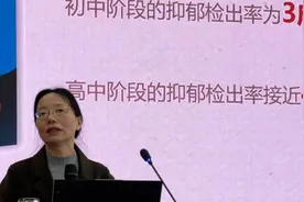 如何走出焦虑？这场报告为初中家长指路图片