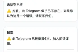 中国“N号房”曝光，大量女性私密照在外网传播，被偷拍亲历者发声图片