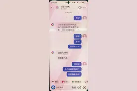 “内部渠道”购买演唱会门票？别信！当心新型诈骗图片