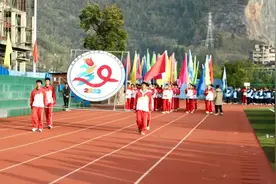 普安一中：校运会缤纷开幕 花式表演点燃冬日热情图片