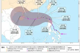 “摩羯”将于3日进入南海 台湾海峡南海等部分海域将有6至8级风图片