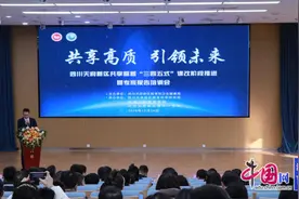 聚焦“三四五式”新课改，四川天府新区按下教育高质量发展“加速键”图片