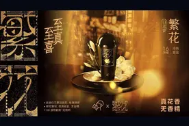 喜茶联名《繁花》，以“至真至喜”致敬上海城市记忆图片