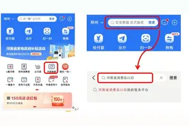 河南汽车置换补贴咋申请？操作指南来了→图片