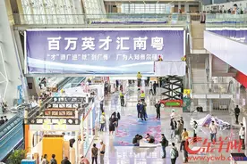 全国联动 湾区协同 “百万英才汇南粤”春季大型综合招聘会今日启幕图片