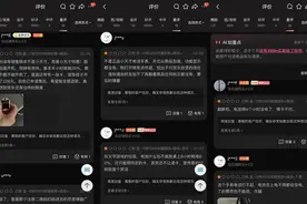 “小天才特惠”竟是商标，被指擦边“小天才”，涉事公司：已整改下架图片