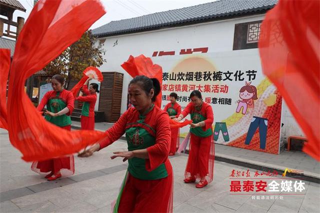 文旅搭台、产业唱戏、跨村联建 一场秋裤文化节激活“双坡”共富新动能