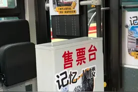 “停靠在八楼的2路汽车”，回来了！图片