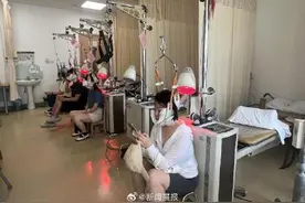 年轻人纷纷跑去医院吊脖子？已经火了30多年！还有更厉害的图片