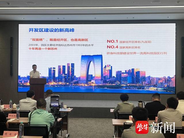 打造企业赋能平台，重构楼宇经济生态！“AI+项目路演暨前沿技术分享会”举行