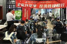 工商银行上海市分行用心用情守护金融消费者图片