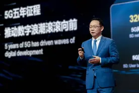 华为汪涛：2024年是5G-A商用元年和AI入端元年图片