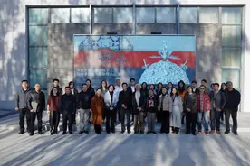 国家艺术基金2024年度传播交流推广项目 “贵州少数民族传统手工艺助力乡村振兴创新作品巡展”在中央美术学院开启第六站图片