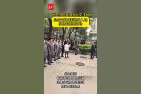 南国花园物业交接失败：旧物业拒绝退场图片