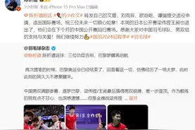 求婚混双冠军黄雅琼17天后，刘雨辰退出国家队，国羽教练发声：3人提交退役申请图片