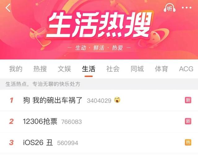 国庆大餐都堆成山了，酒店人还在等客人敲门