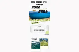 2024年薛之谦“天外来物”巡回演唱会西宁站（第三期）图片