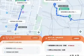 萝卜快跑已开12城，深圳南山后海区域可0元乘车图片