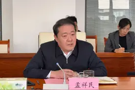 济南市多名市管干部，去向明确图片