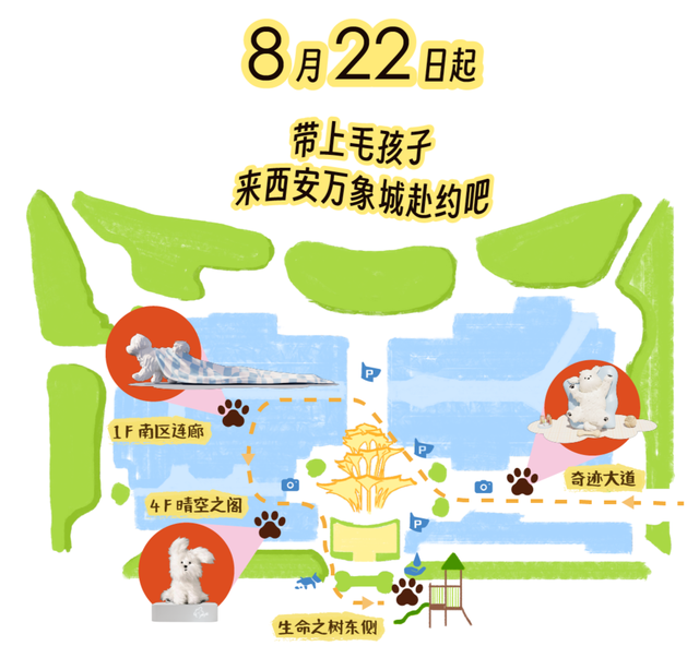 秋日“趣”玩，就来这儿！