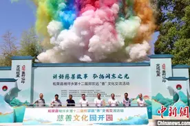 以先贤为镜 福建柘荣促慈善之风吹遍田野乡间图片