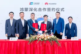 华为支付或与银联云闪付联手 构建鸿蒙生态的支付能力图片