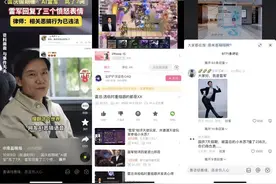 “AI雷军”火出圈，惊动了小米法务部图片