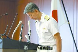 日本自卫队爆丑闻，218人受处分！日媒：各组织一把手同时受处分，“极其罕见”图片