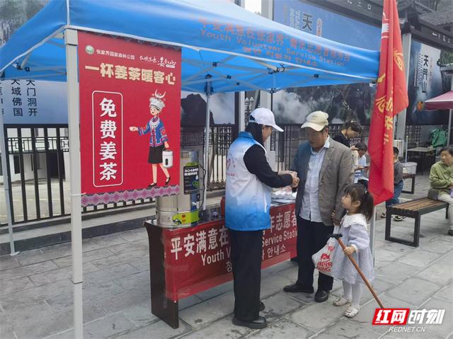 限流不失温度 文化浸润仙境——张家界国家森林公园的双节文旅答卷