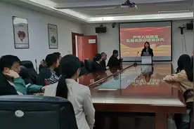 农发行志丹县支行开展青年员工演讲比赛活动图片