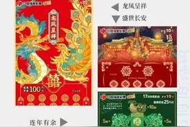 【悦读】当谈论福彩时，我们可以谈些什么？图片