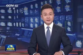 这档总台节目播出后，两卷国宝帛书从美国回家了！视频封面