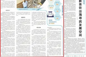 《经济日报》报道：英雄钢笔书写新梦想图片