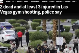 美国拉斯维加斯一健身房发生枪击事件 已致多人死伤图片