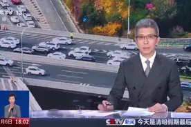 北京交通压力将持续到晚间 这些路段建议绕行→图片