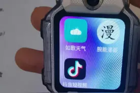 小天才手表破解教程网上泛滥，客服：破解后将无法提供保修图片