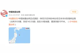 日本一天两震后，台风又直冲而来！专家：风浪或让核污染水向东传图片