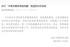 潮评丨 “78元一根跳绳”背后的关切，当倾听、读懂与成全图片