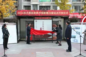 太原市图书馆自助服务站点增至68座 具体位置看这里图片