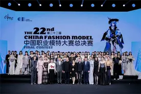 跨越次元的时尚盛典，冉冉升起的模特新星——2024第二十二届中国职业模特大赛总决赛圆满落幕图片