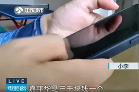 榜一大哥成外卖小哥！为和“南京全智贤”处朋友，31岁男子网贷近60万打赏图片