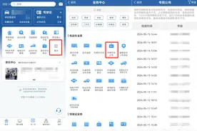 湖北交警发布新车选号攻略图片