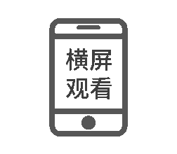 来黑龙江清凉一“夏”
