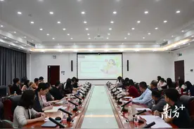 中山大学专家团队为连州心理健康教育“传经送宝”图片