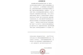 侮辱、诽谤也算“网暴” 律师解读明星状告“黑粉”申请强制执行事件图片